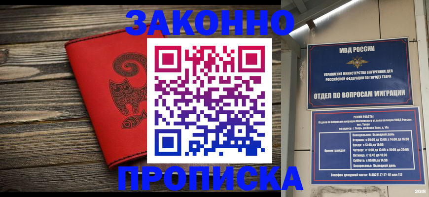 регистрация для дет. сада в Калаче